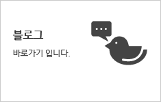 블로그